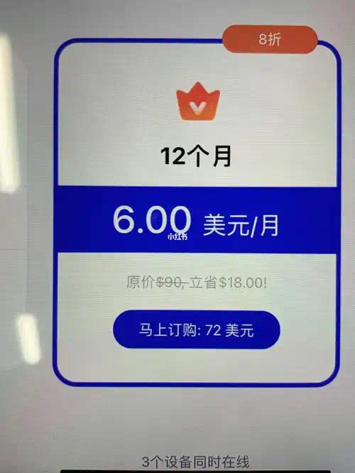 新闻动态-QuickQ网络加速工具官网 - 免费高速VPN最新版